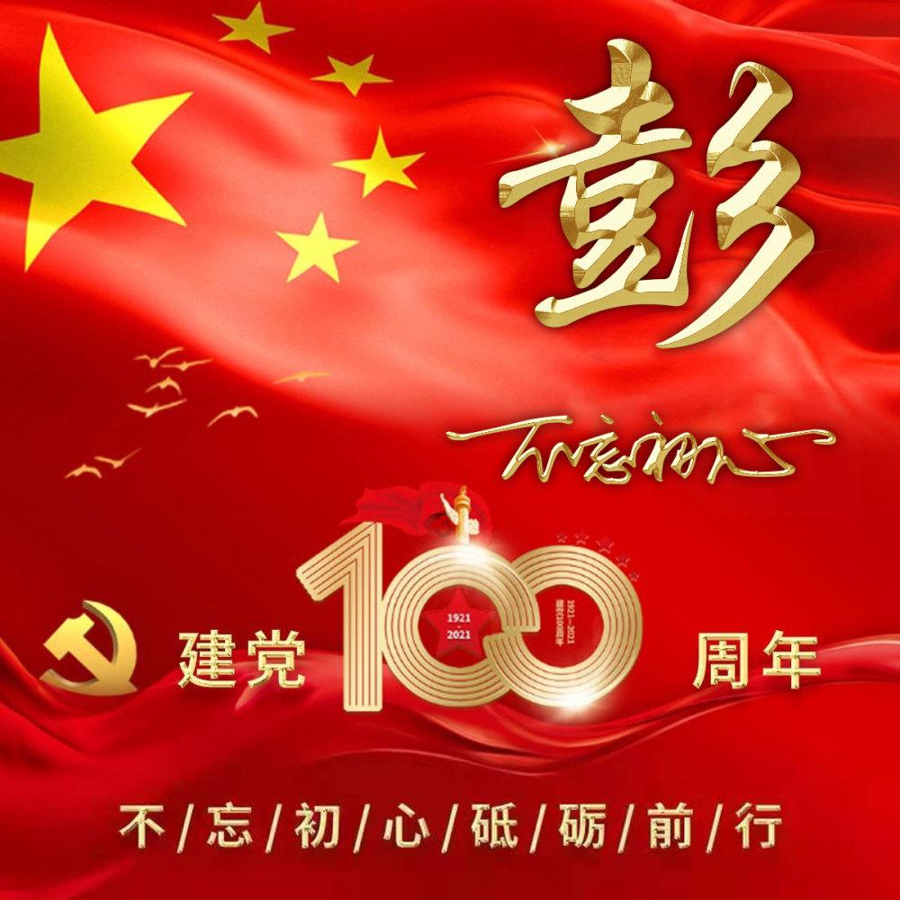时尚小鸡救援