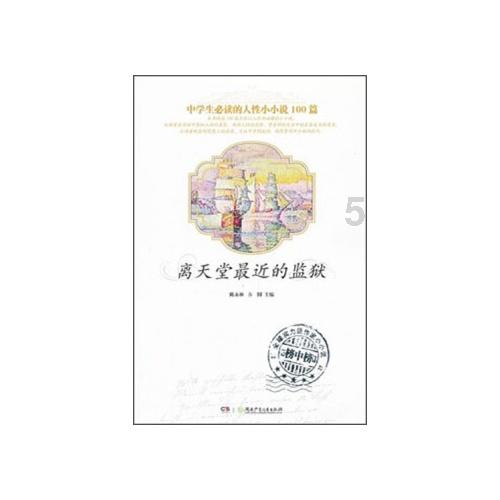 走进山东卫视纪录片《武梁祠》，一同探寻镌刻在石头上的华夏史
